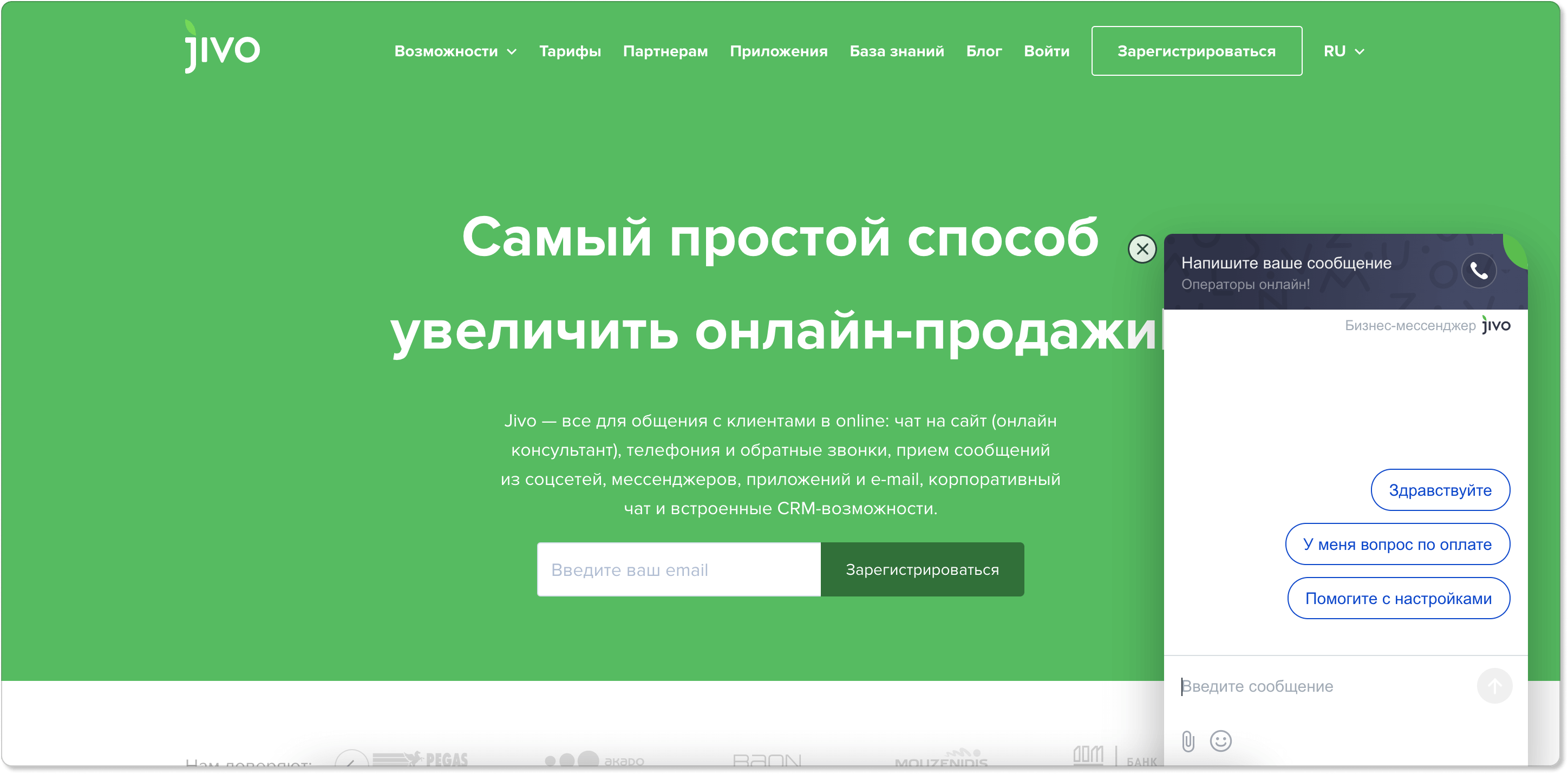Вирт чат без регистрации, виртуальный секс на beton-krasnodaru.ru