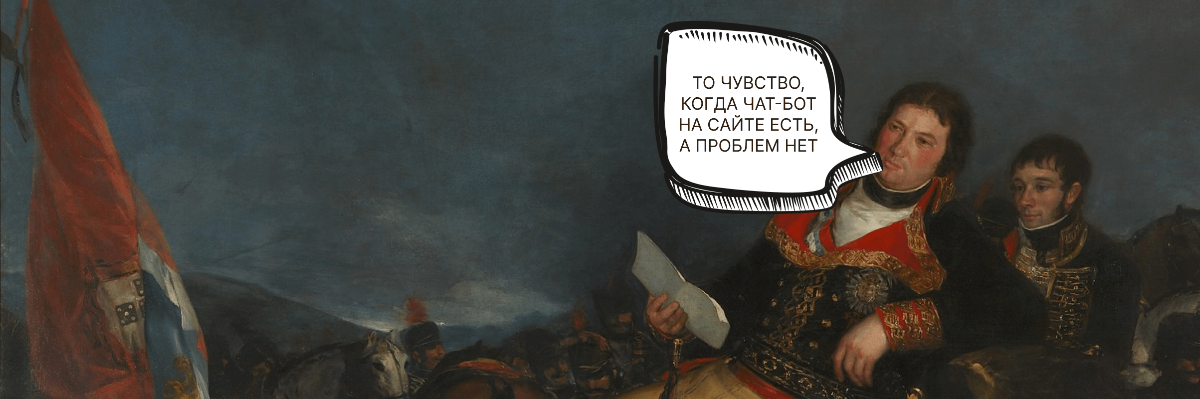 Создание чат-бота для сайта: 7 полезных сервисов