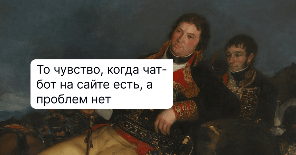 Создание чат-бота для сайта: 7 полезных сервисов