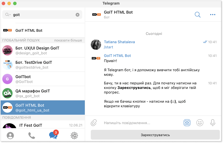 Telegram bot example_3