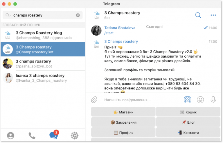 Як створити чат-бот в Telegram для підтримки клієнтів