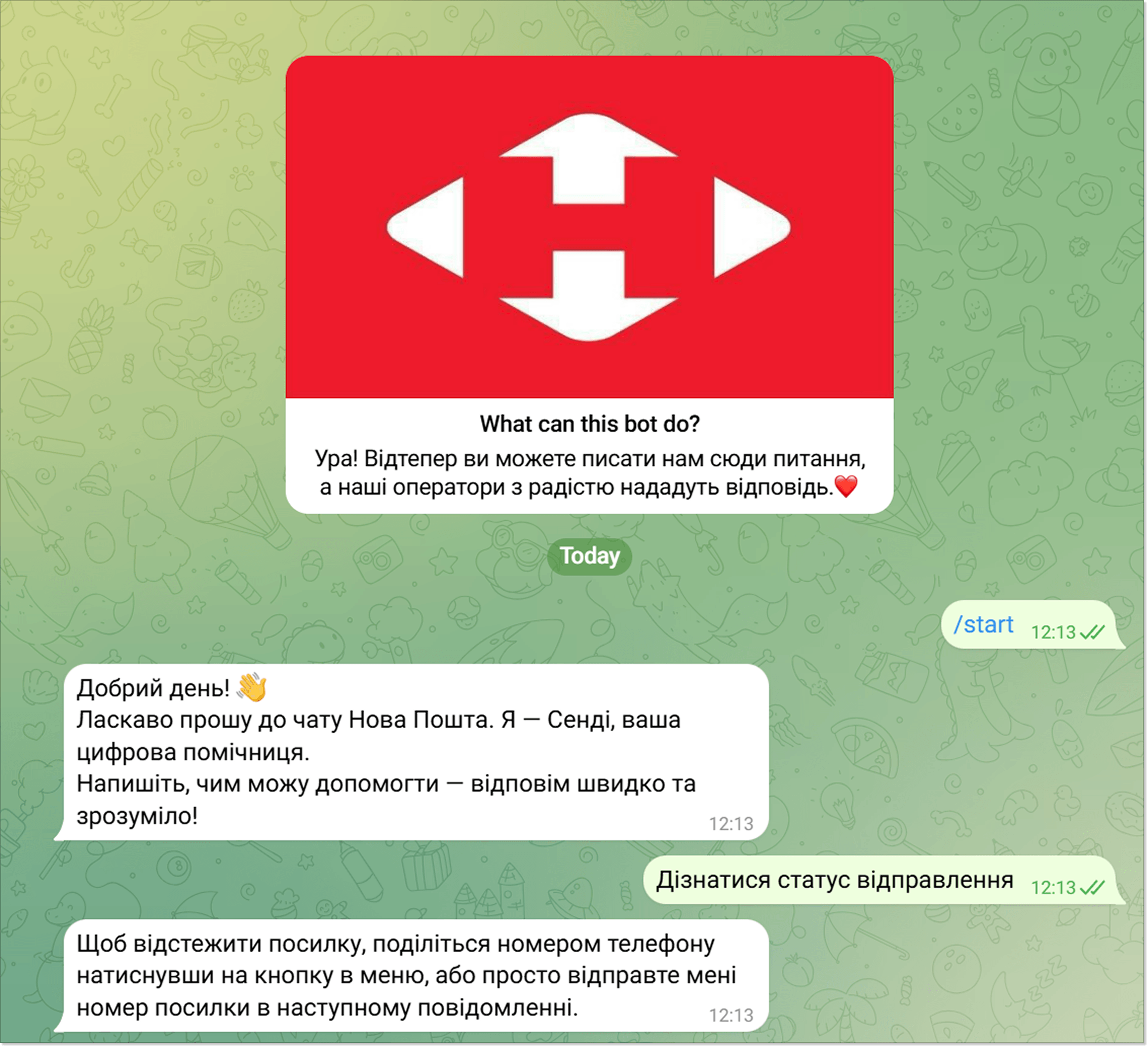 Приклад Телеграм чат-бота пошти.