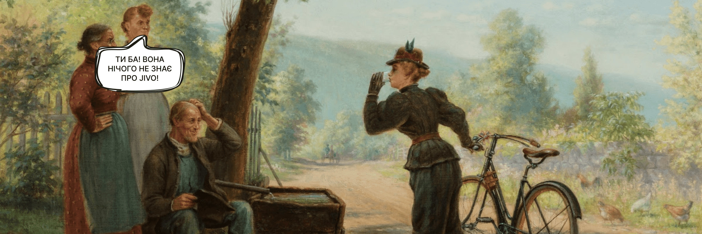 Альтернативи Jivosite в Україні: огляд, ціни та порівняння