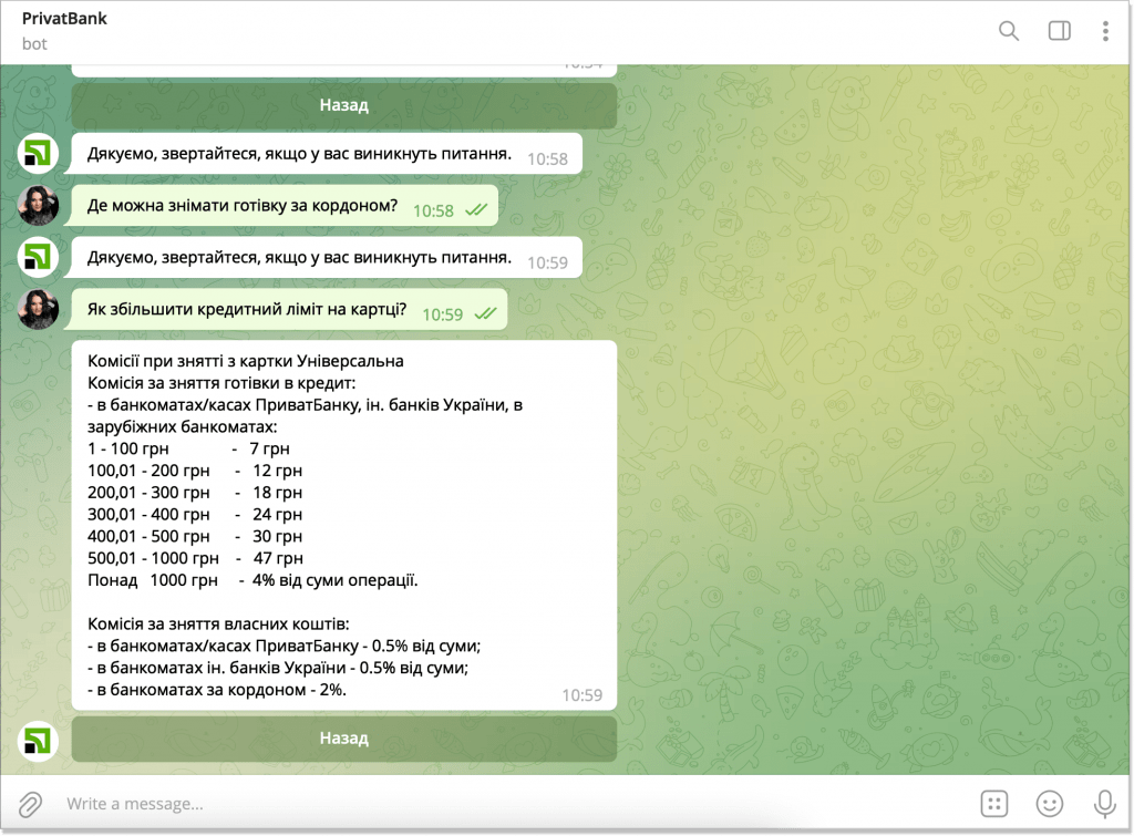 Чат-бот від ПриватБанку у Telegram