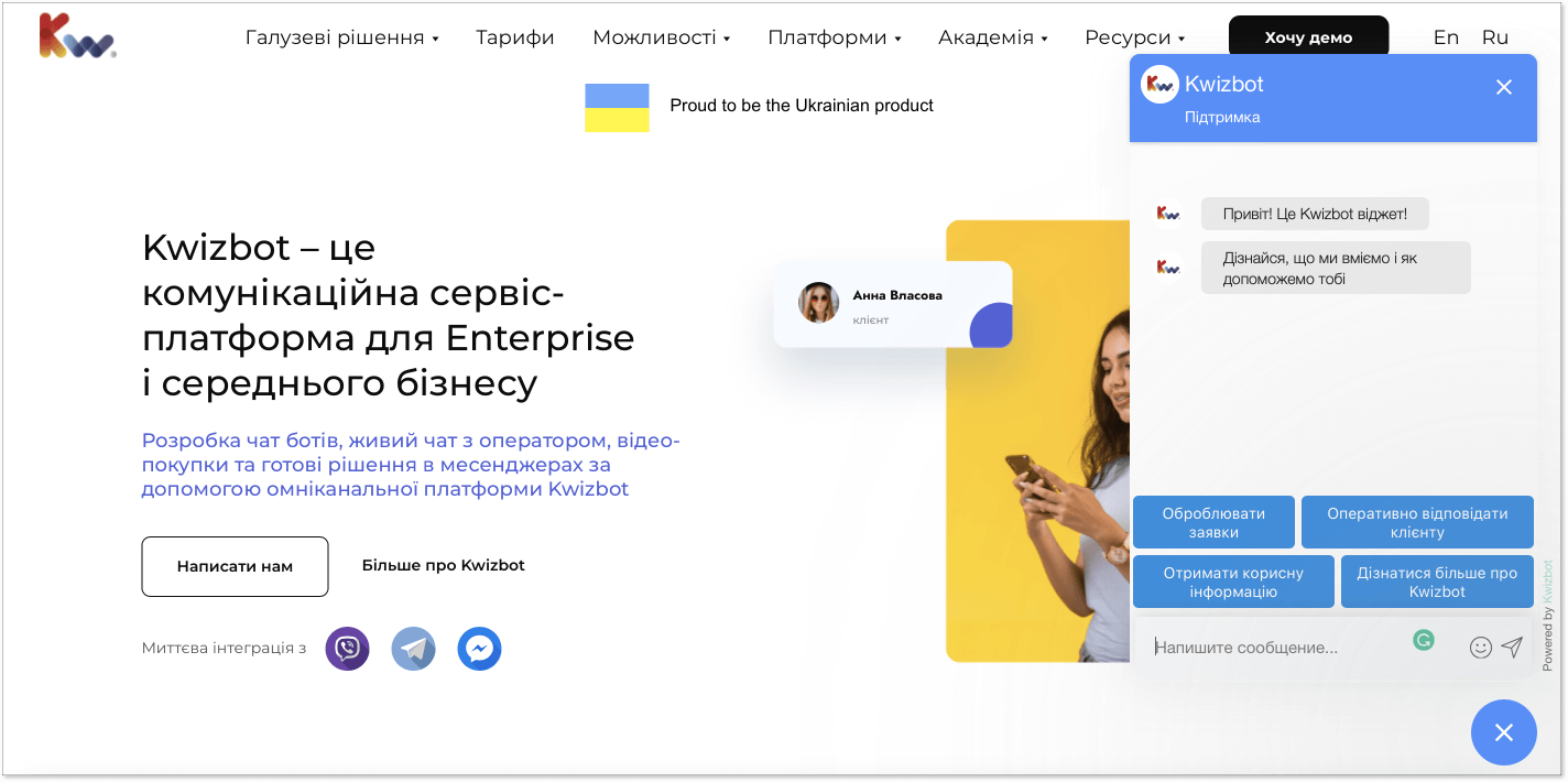 головна сторінка сервісу для створення чат-бота kwizbot