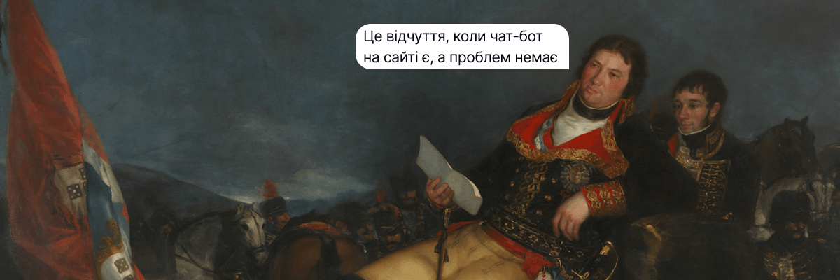 Як написати чат-бота для сайту: огляд 7 корисних інструментів
