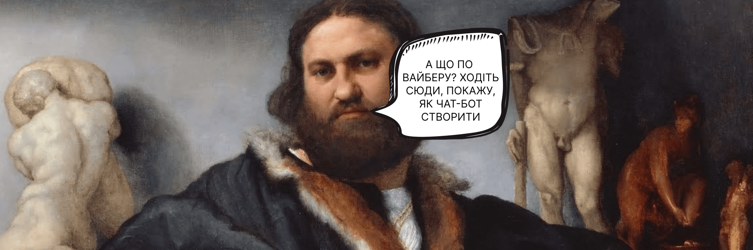 Як створити чат-бот у Viber: чітка інструкція для залучення клієнтів