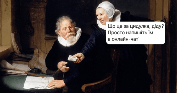 Онлайн-чат на сайт: 5 найкращих сервісів за доступними цінами
