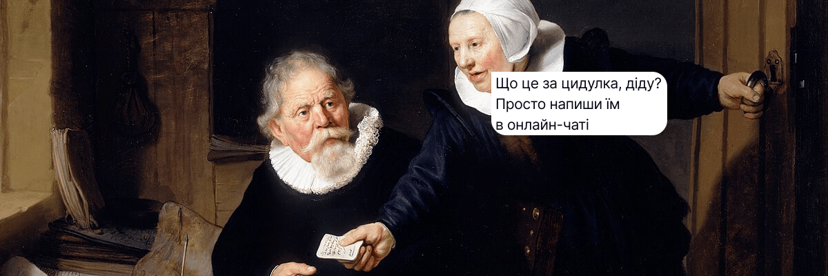 Онлайн-чат на сайт: 5 найкращих сервісів за доступними цінами