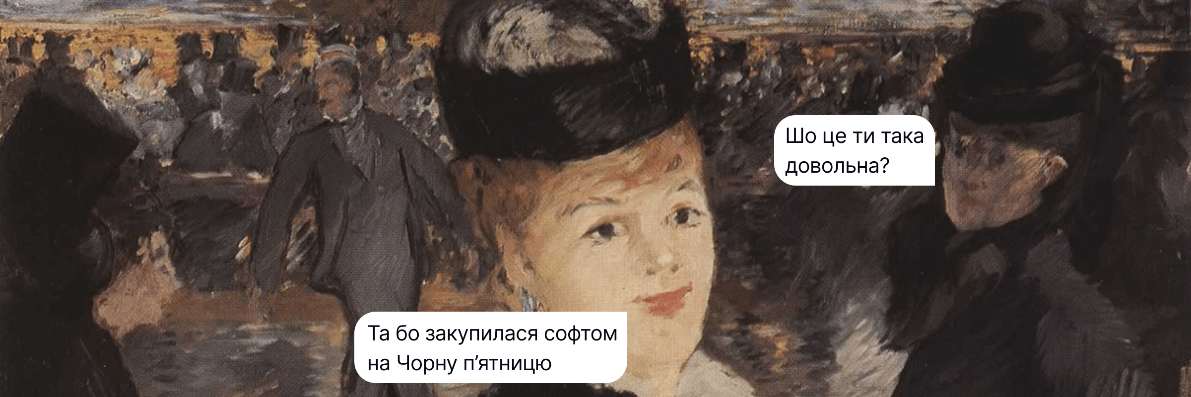 Чорна п’ятниця 2025: розповідаємо про 19 інструментів з українським корінням і приємними знижками