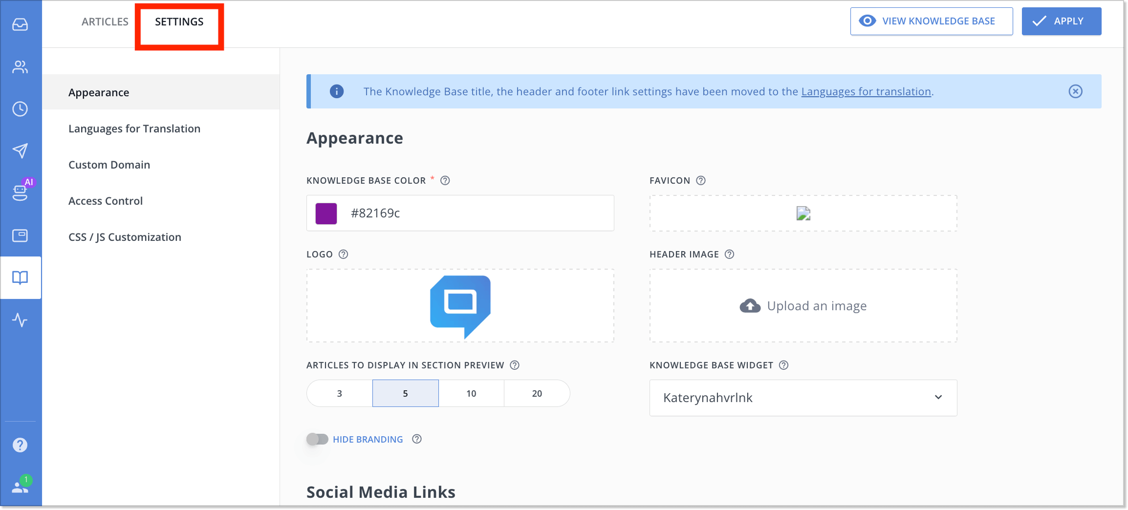 adapt the design in HelpCrunch knowledge base software