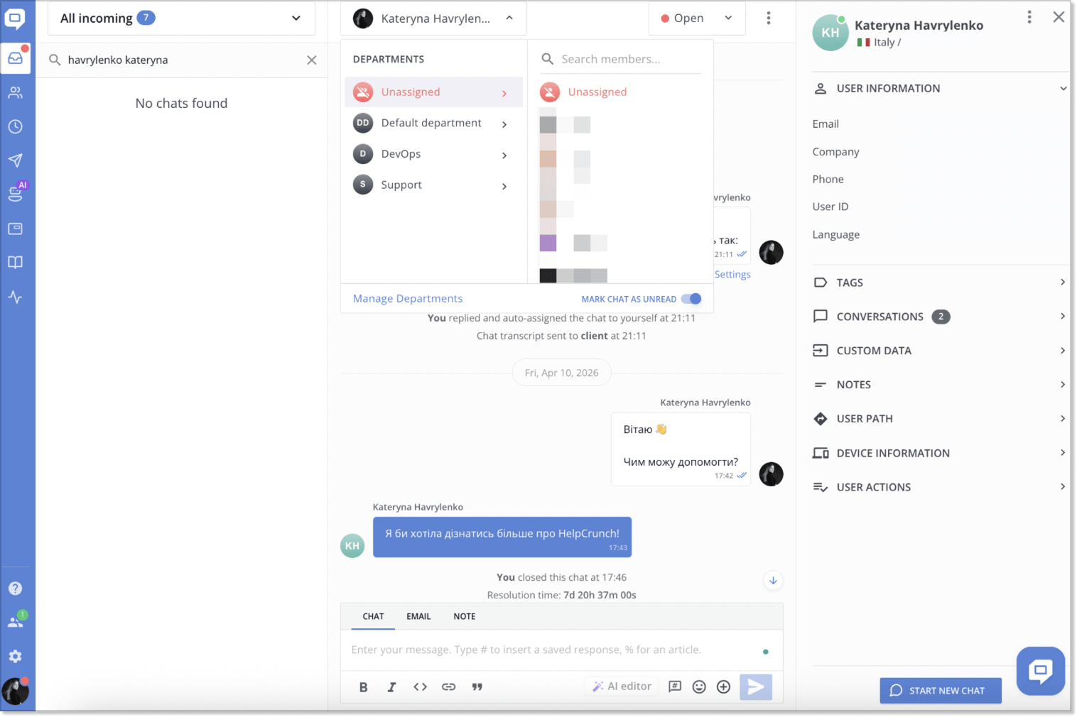 HelpCrunch ticketing system