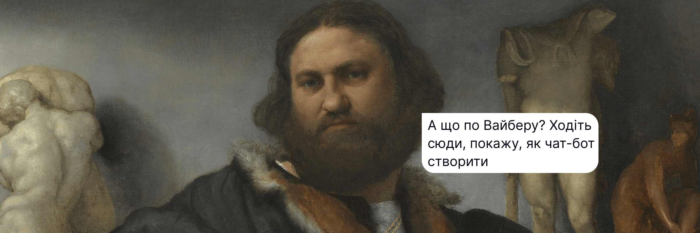 Як створити чат-бот у Viber: чітка інструкція для залучення клієнтів