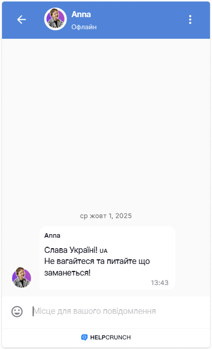 як збільшити продажі автоповідомлення