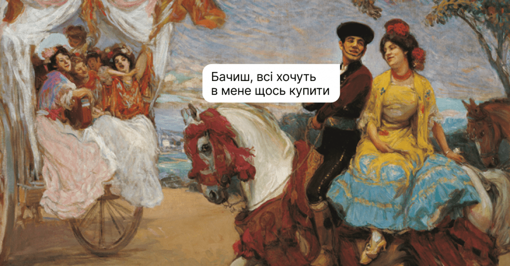 Як збільшити продажі через сайт: перевірені поради