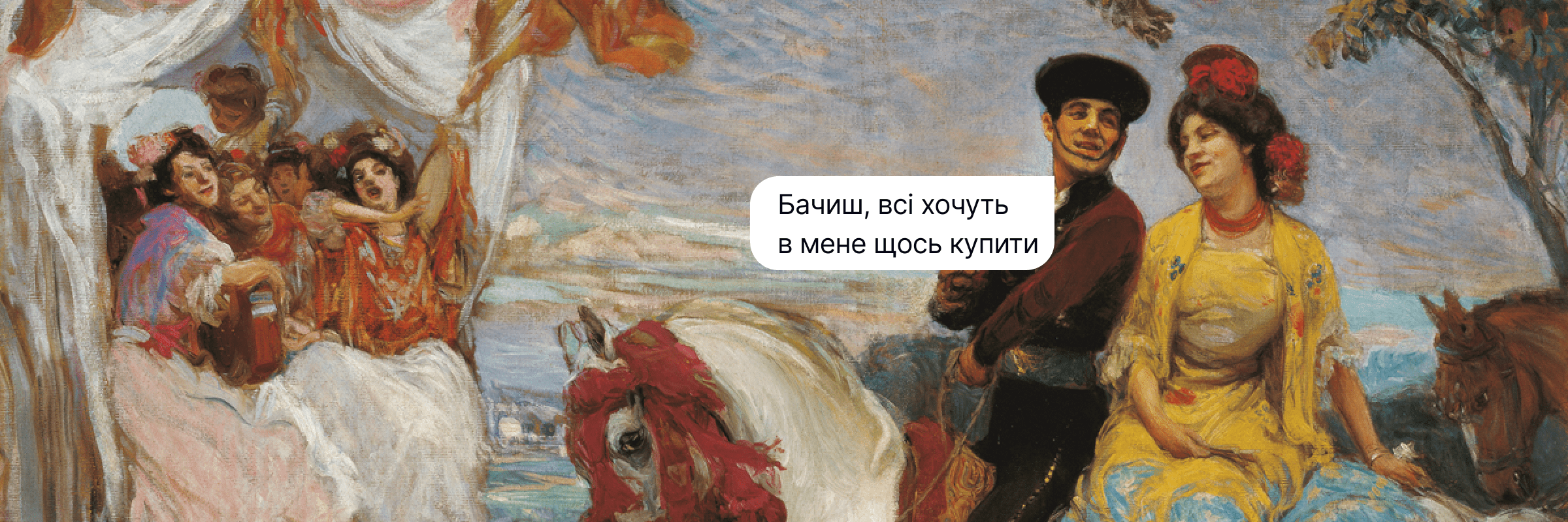 Як збільшити продажі через сайт: перевірені поради