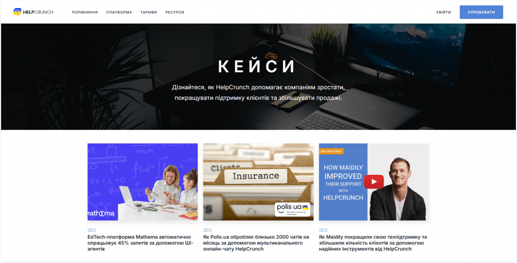 як збільшити продажі кейси