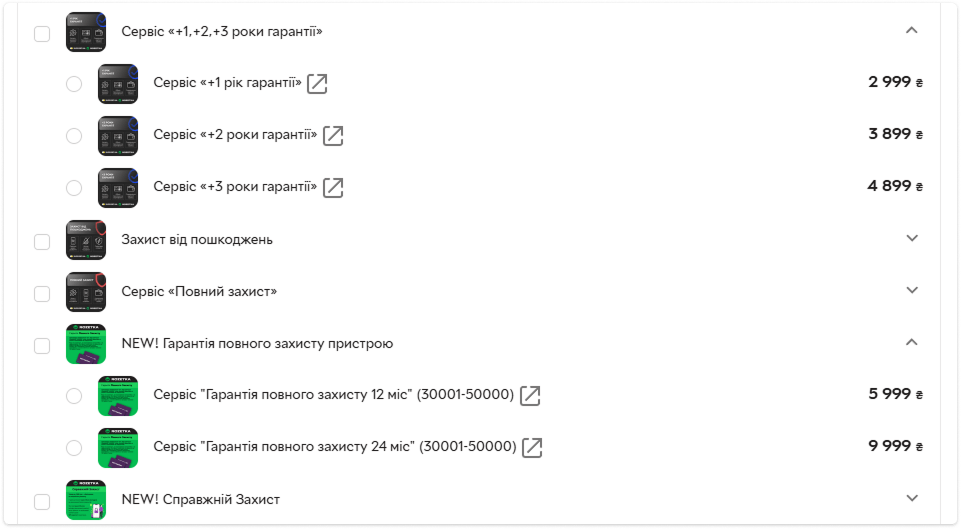 як збільшити продажі rozetka