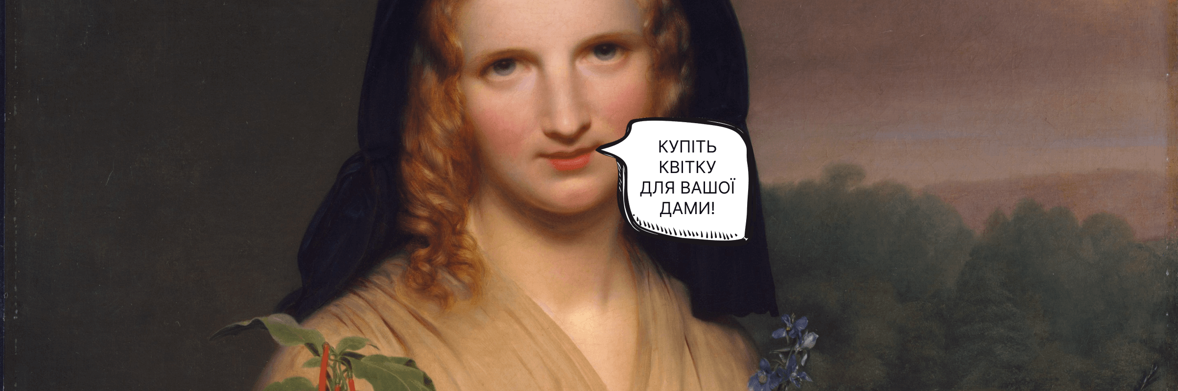 Що таке клієнтський сервіс і як правильно його побудувати?