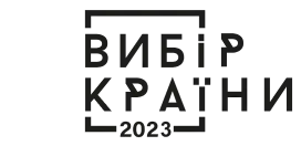 Лучший конструктор чат ботов 2023 по версии "Вибір Країни"