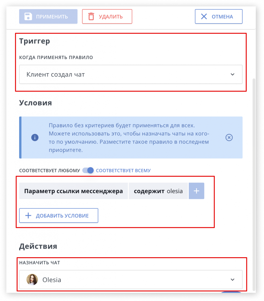 параметр ссылки мессенджера_