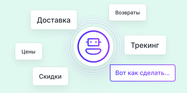 ИИ-агенты прокачались: Мультиисточниковые ответы и повышенная точность