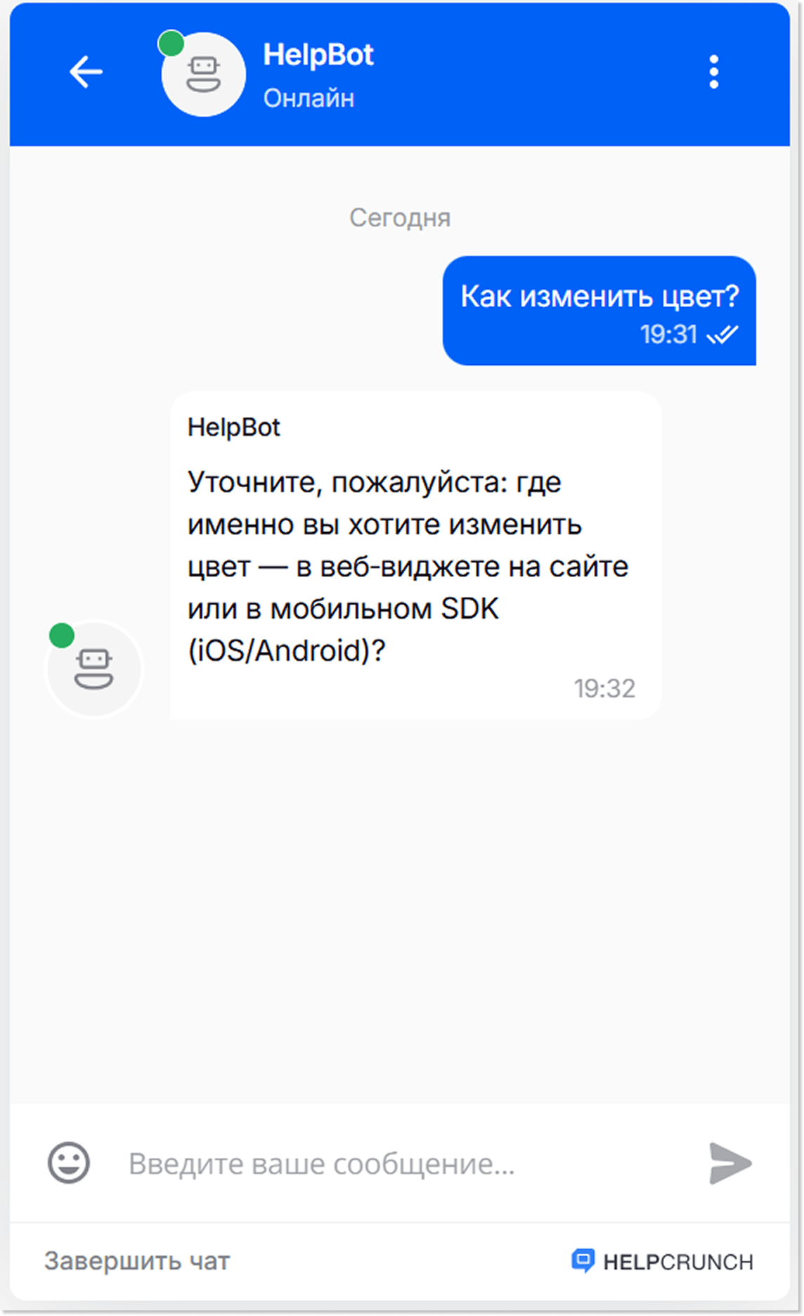 уточняющий вопрос ии-агента HelpCrunch