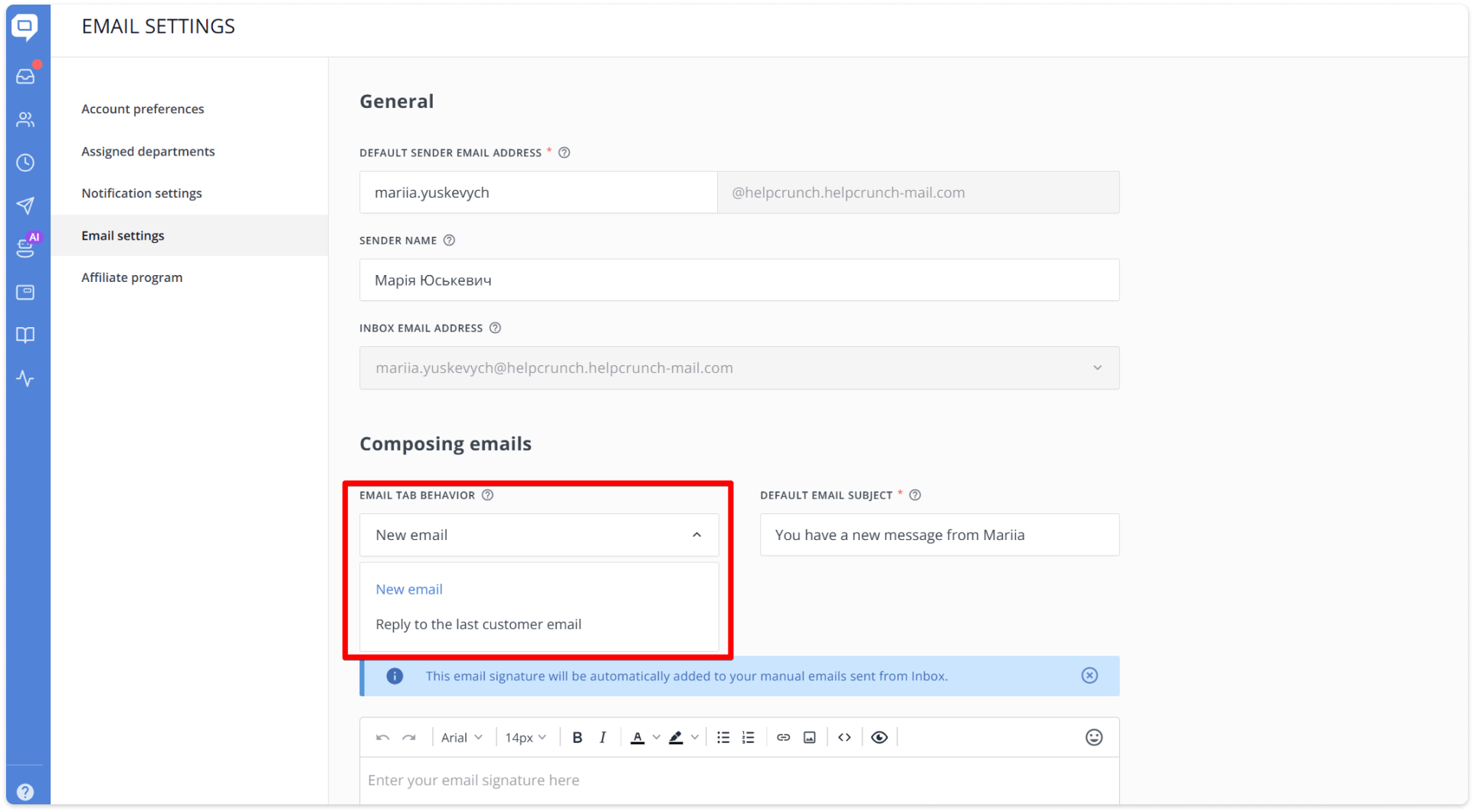 Email tab behavior settings in HelpCrunch